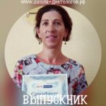 PetrichenkoViktoria