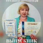 KulikovaNatalia