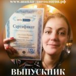 ListvinaIrina