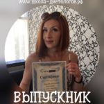 KraevaAnastasia