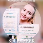 KamenevaAnastasia